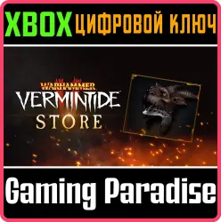 Trophy of the Gave Xbox Series X|S + One Ключ