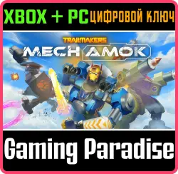 Trailmakers: Mech Amok Xbox Series X|S + One + PC (Microsoft Store) Ключ