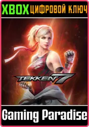 TEKKEN 7 - DLC18: Lidia Sobieska Xbox Series X|S + One Ключ