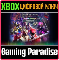 Power Rangers: Битва за Энергосистемы - Upgrade Kit (стандарт для Super издание) Xbox Series X|S +