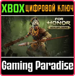 For Honor - герой - оцелотль Xbox Series X|S + One Ключ
