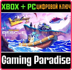 Trailmakers: Rescue Pack Xbox Series X|S + One + PC (Microsoft Store) Ключ