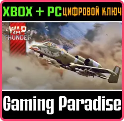 War Thunder - Набор A-10A Thunderbolt (ранний) Xbox Series X|S + One + PC (Microsoft Store) Ключ