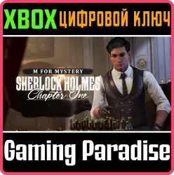 Дополнение «Загадка "М"» Xbox Series X|S Ключ