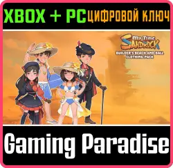 Builders Beach and Ball Clothing Pack Xbox Series X|S + One + PC (Microsoft Store) Ключ