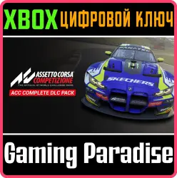 Assetto Corsa Competizione — пакет загружаемого контента Xbox Series X|S + One Ключ