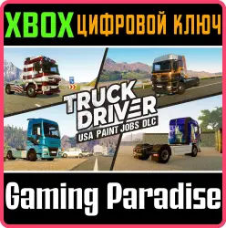 Truck Driver - USA Paint Jobs DLC Xbox Series X|S + One Ключ