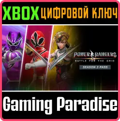 Могучие Рейнджеры: Битва за Решётку Проход третьего сезона Xbox Series X|S + One Ключ