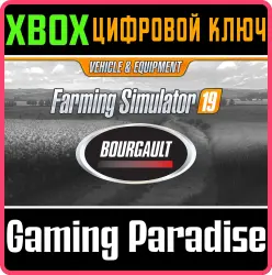 Farming Simulator 19 - Bourgault DLC Xbox Series X|S + One Ключ