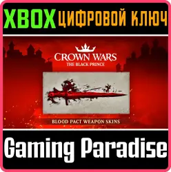 Crown Wars - Blood Pact Weapon Skins Xbox Series X|S Ключ