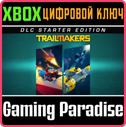 DLC Starter Bundle Xbox Series X|S + One Ключ