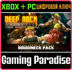 Deep Rock Galactic - Roughneck Pack Xbox Series X|S + One + PC (Microsoft Store) Ключ