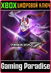 TEKKEN 7 - DLC16: Kunimitsu Xbox Series X|S + One Ключ
