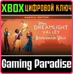 Disney Dreamlight Valley: The Storybook Vale – Magical Edition Xbox Series X|S + One Ключ