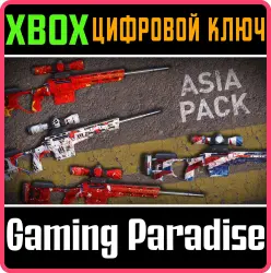 ASIA Skin Pack Xbox Series X|S + One Ключ