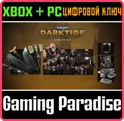 Warhammer 40,000: Darktide - Imperial Edition Content Xbox Series X|S + PC (Microsoft Store) Ключ