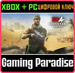 Zombie Army 4: Afrika Karl Outfit Xbox Series X|S + One + PC (Microsoft Store) Ключ