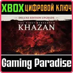 The First Berserker: Khazan DELUXE EDITION Upgrade Xbox Series X|S + One Ключ