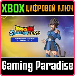 DRAGON BALL: Sparking! ZERO - Shallot (DRAGON BALL LEGENDS) Xbox Series X|S Ключ