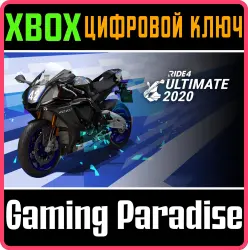 RIDE 4 - Ultimate 2020 Xbox Series X|S + One Ключ