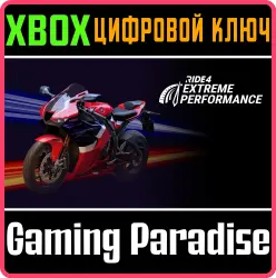 RIDE 4 - Extreme Performance Xbox Series X|S + One Ключ