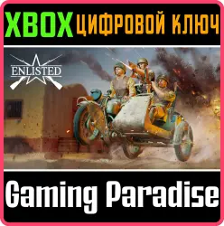 Enlisted - "Битва за Тунис": Отряд WD Big 4 Xbox Series X|S + One Ключ