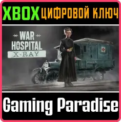 War Hospital - X-Ray Xbox Series X|S Ключ