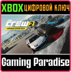 The Crew 2 – набор Japanese Summit Xbox Series X|S + One Ключ