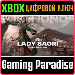 Госпожа Саори – облик нобуси – FOR HONOR Xbox Series X|S + One Ключ