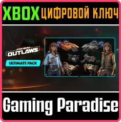 Star Wars Outlaws: максимальный комплект Xbox Series X|S Ключ