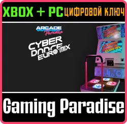 Arcade Paradise - CyberDance EuroMix DLC Xbox Series X|S + One + PC (Microsoft Store) Ключ
