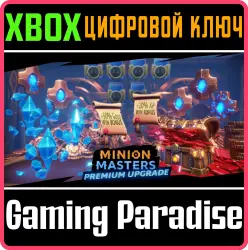 Версия Premium Xbox Series X|S + One Ключ