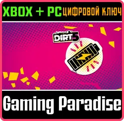 Gameplay Booster Pack Xbox Series X|S + One + PC (Microsoft Store) Ключ