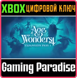 Age of Wonders 4: Expansion Pass 1 Xbox Series X|S Ключ