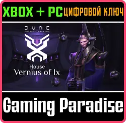 Dune: Spice Wars - House Vernius of Ix Xbox Series X|S + PC (Microsoft Store) Ключ