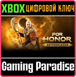 Грифон – герой – FOR HONOR Xbox Series X|S + One Ключ