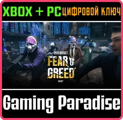 PAYDAY 3: Fear & Greed Heist Xbox Series X|S + PC (Microsoft Store) Ключ