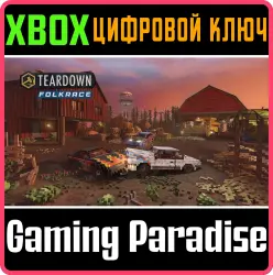 Teardown: Folkrace Xbox Series X|S Ключ
