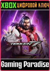 TEKKEN 7 - DLC11: Ganryu Xbox Series X|S + One Ключ