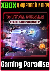 R-Type Final 2 Stage Pass Volume 2 Xbox Series X|S + One Ключ