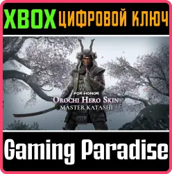 Мастер Катаси – облик ороти – FOR HONOR Xbox Series X|S + One Ключ