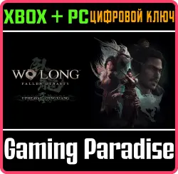 Переворот в Цзинсяне Xbox Series X|S + One + PC (Microsoft Store) Ключ