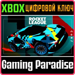 Rocket League — набор новичка (сезон 21) Xbox Series X|S + One Ключ