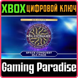 Who Wants to Be a Millionaire - Space Conquest DLC Pack Xbox Series X|S + One Ключ