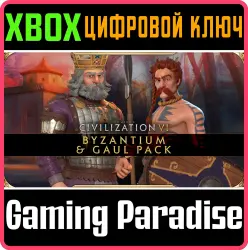 Civilization VI — набор «Византия и Галлия» Xbox Series X|S + One Ключ