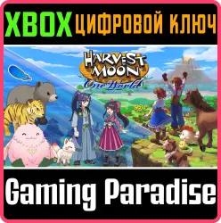 Harvest Moon: One World Far East Adventure Pack Xbox Series X|S + One Ключ