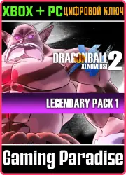 DRAGON BALL XENOVERSE 2 - Legendary Pack 1 Xbox Series X|S + One + PC (Microsoft Store) Ключ