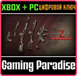 World War Z - Desert Defenders Weapons Pack Xbox Series X|S + One + PC (Microsoft Store) Ключ
