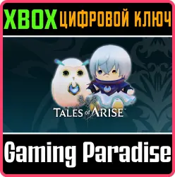 Tales of Arise - Beyond the Dawn Attachment Pack Xbox Series X|S + One Ключ