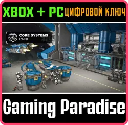 Space Engineers: Core Systems Pack Xbox Series X|S + One + PC (Microsoft Store) Ключ